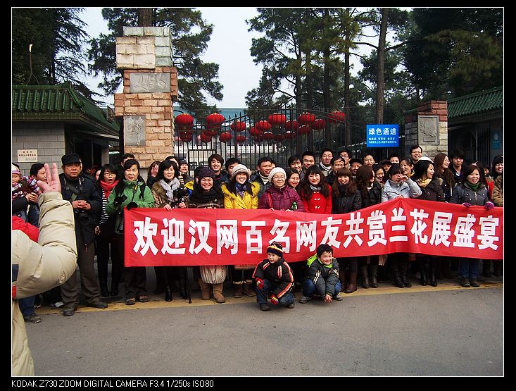 2011-1-23�人ֲ��԰ 005.jpg