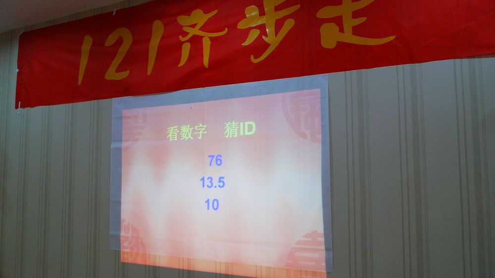 p1090057.jpg