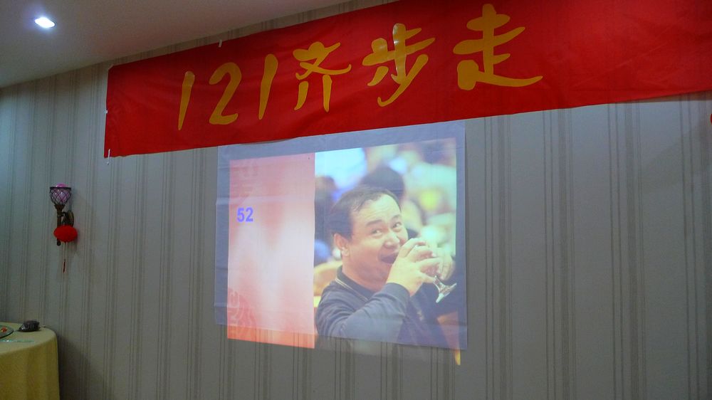 p1090062.jpg