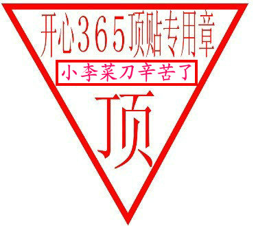 365_.jpg