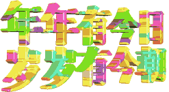 1147751757714.gif