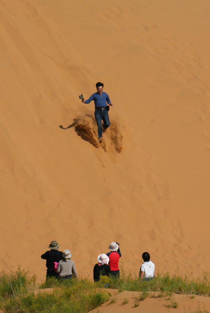 ɳĮ�еĺ�˾��.jpg