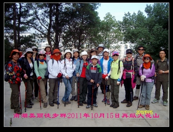 201110151747663610.jpg
