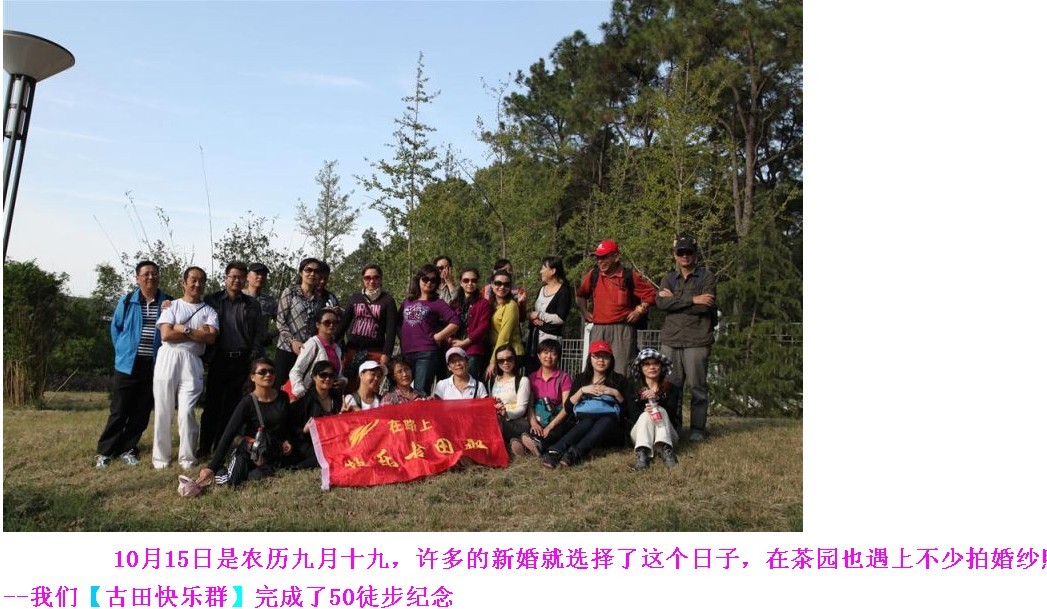 2011.10.15Ⱥͽ50117.jpg
