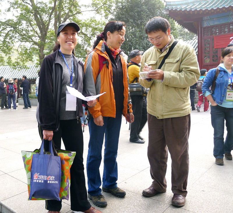 p1050920.jpg