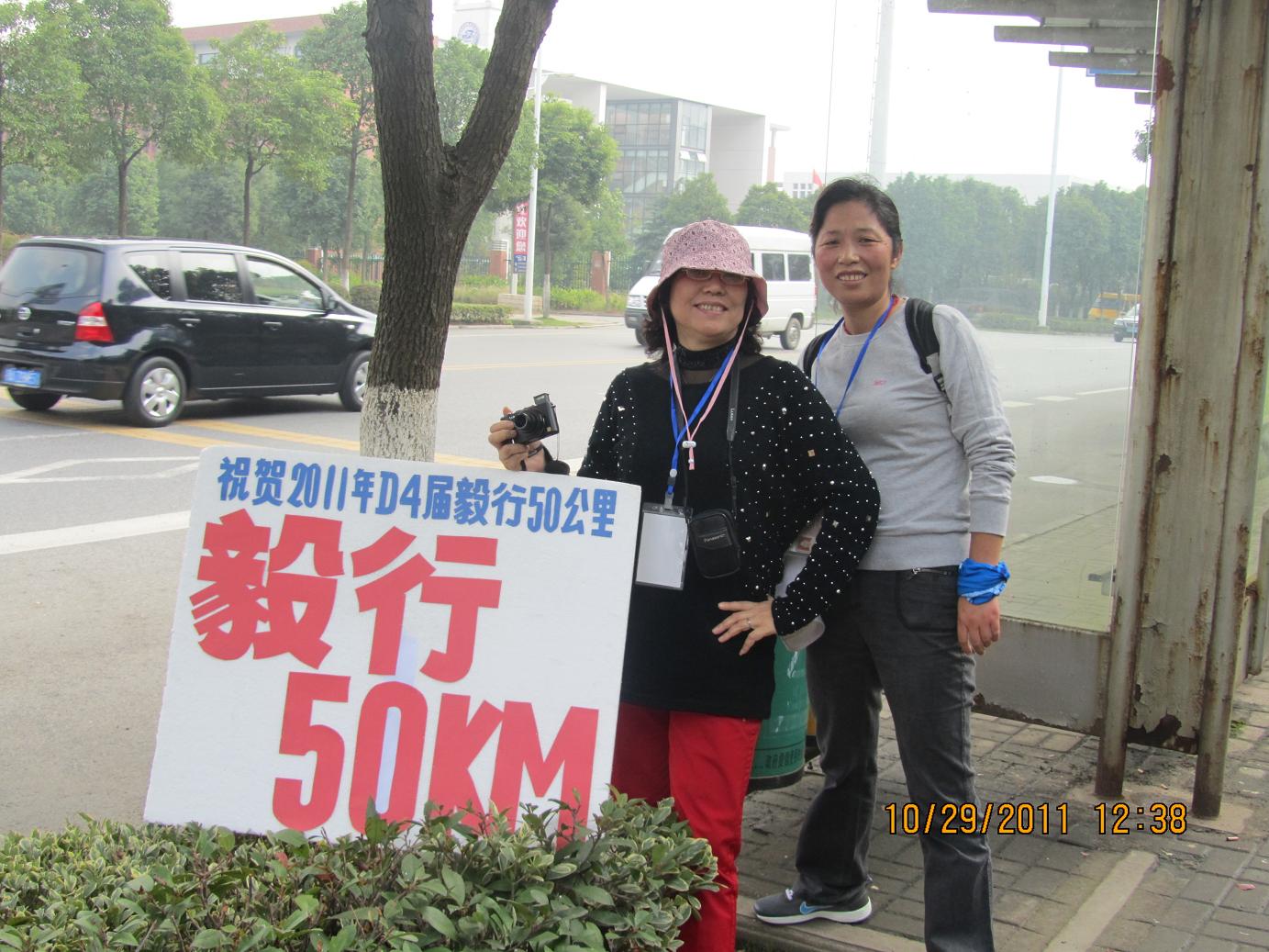 img_4212-1.jpg