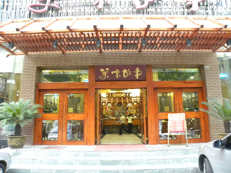 dscn4412_.jpg