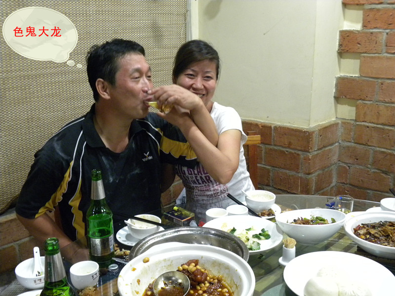 dscn4444_.jpg