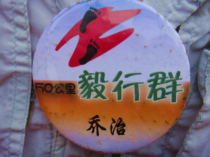 dsc06531.jpg
