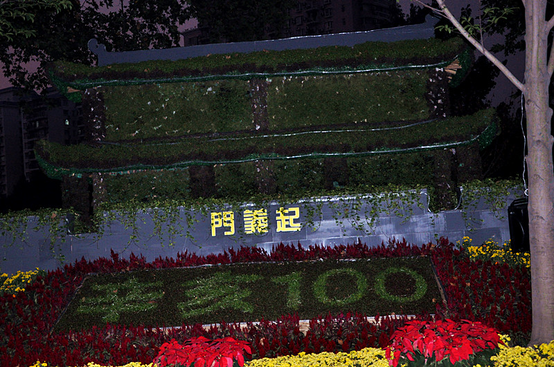dsc_0450_����.jpg