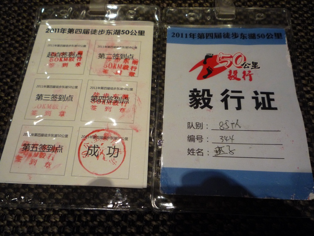 p1020902.jpg