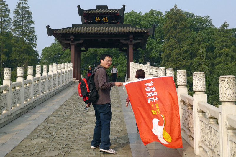p1060008.jpg