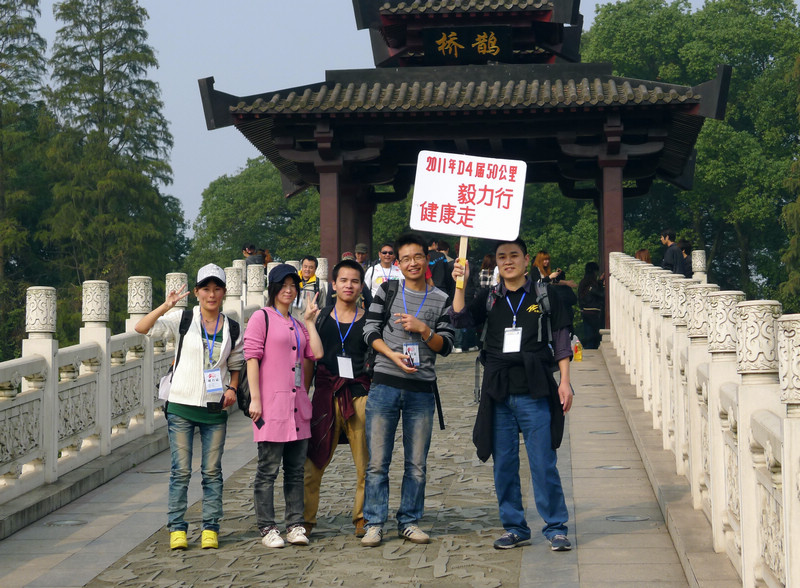p1060079.jpg
