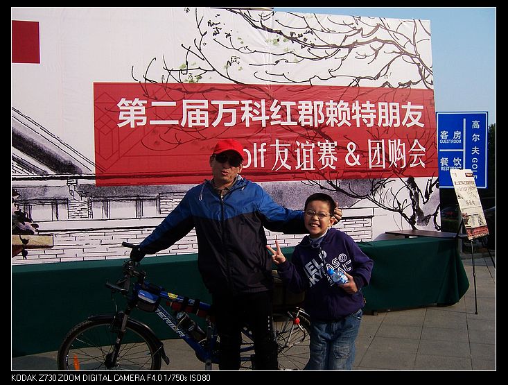 100_8787.jpg