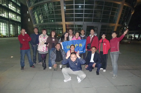 p1050248.jpg