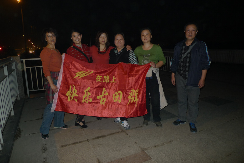 p1050499.jpg