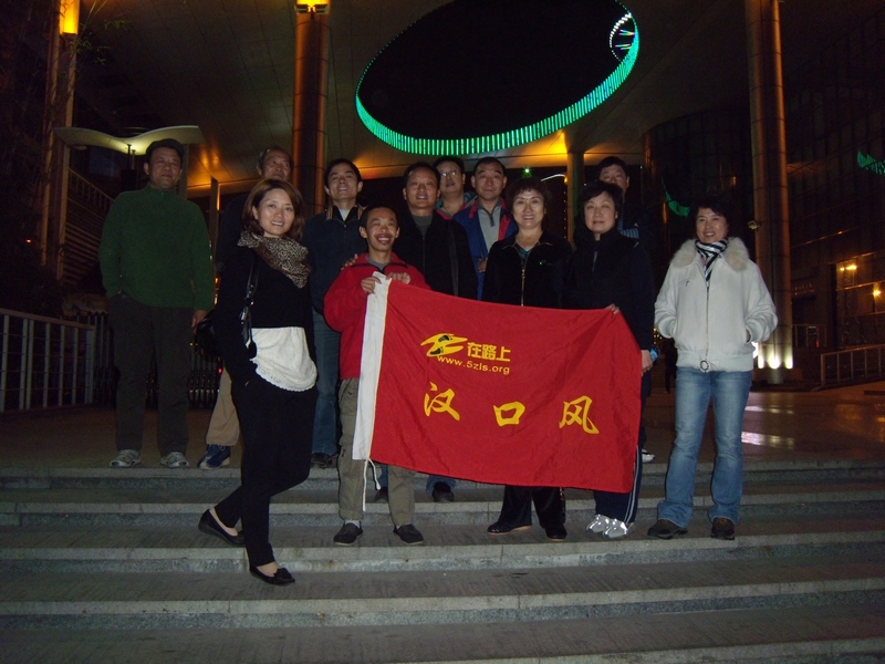 dscn5066.jpg