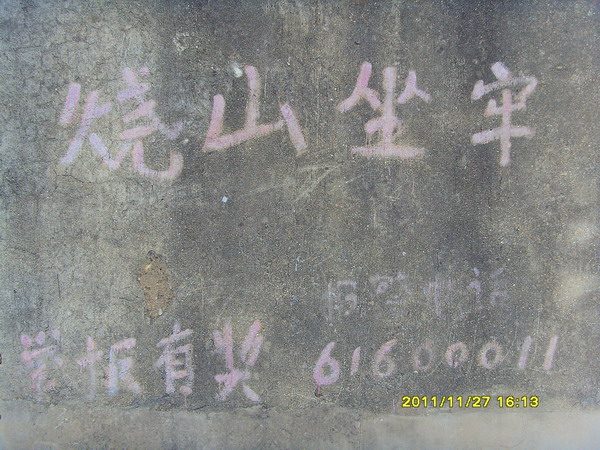 sdc17439.jpg