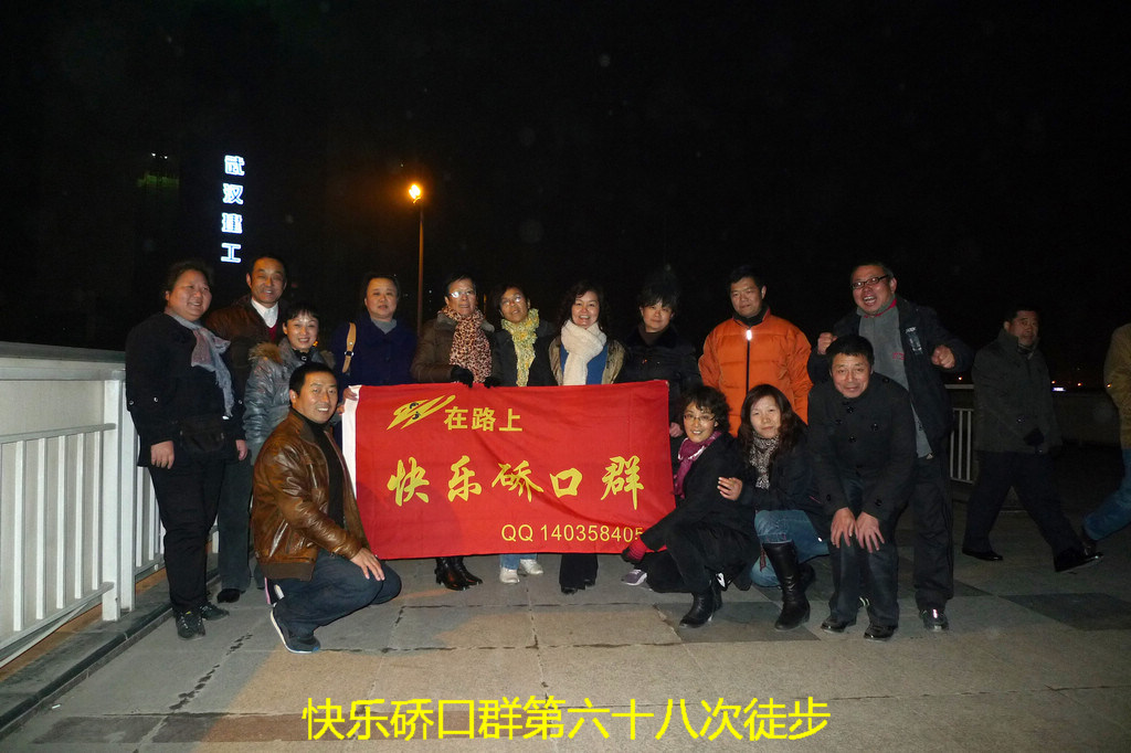 p1060081.jpg