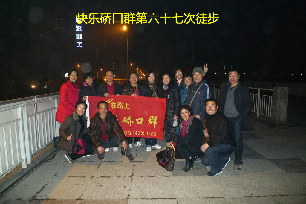 p1060080.jpg