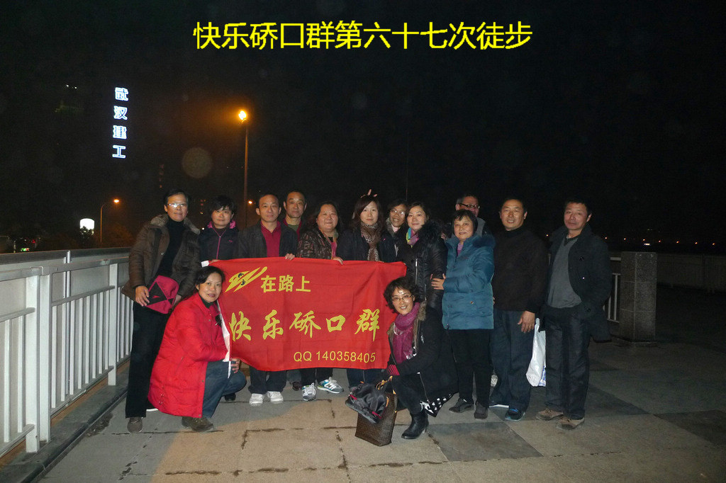 p1060079.jpg