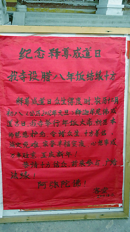 dsc01291.jpg