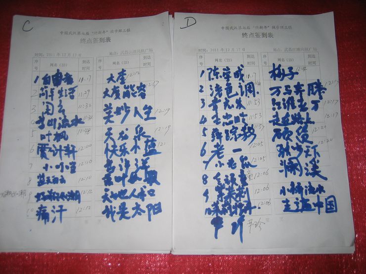 20111217 002.jpg