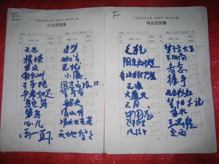 20111217 003.jpg