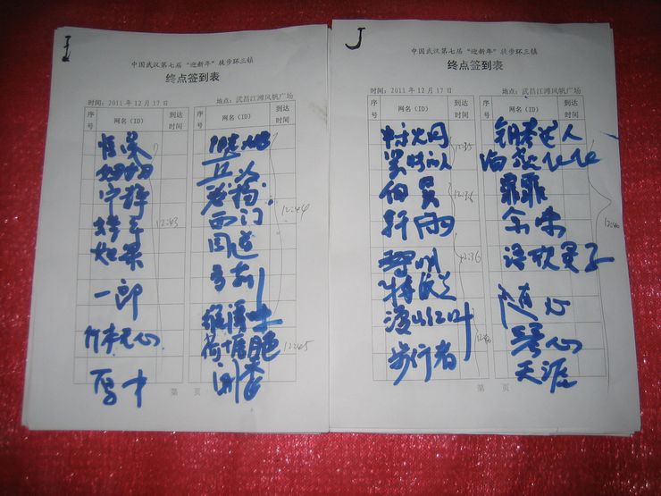 20111217 005.jpg