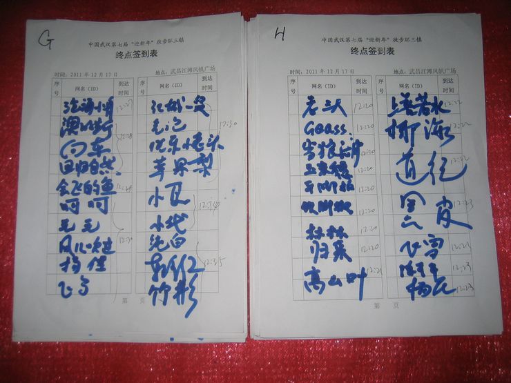20111217 004.jpg