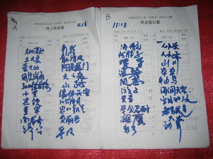 20111217 001.jpg