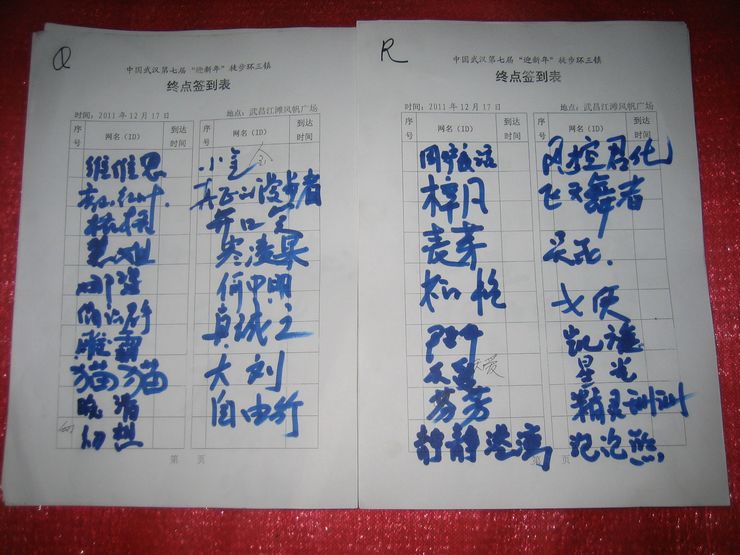 20111217 009.jpg