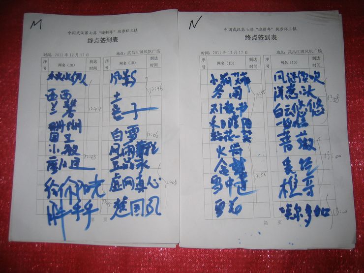 20111217 007.jpg