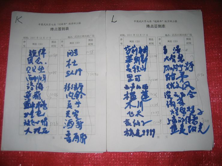 20111217 006.jpg