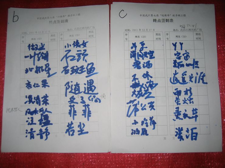 20111217 014.jpg