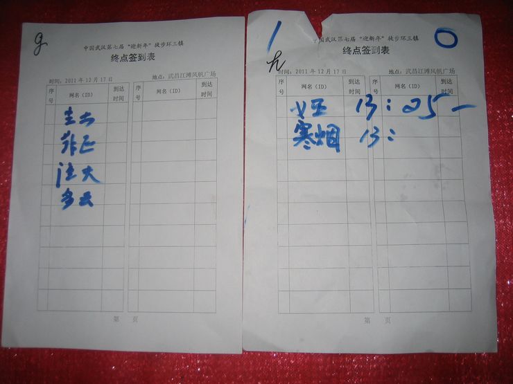 20111217 016.jpg