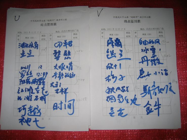 20111217 011.jpg