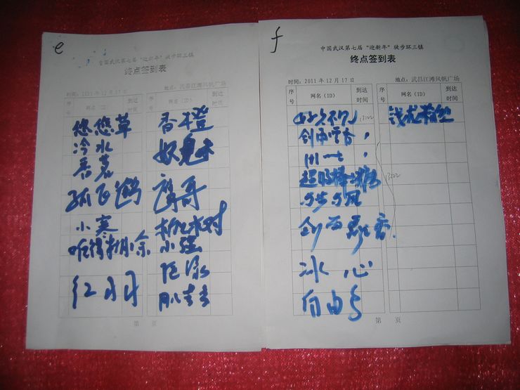 20111217 015.jpg