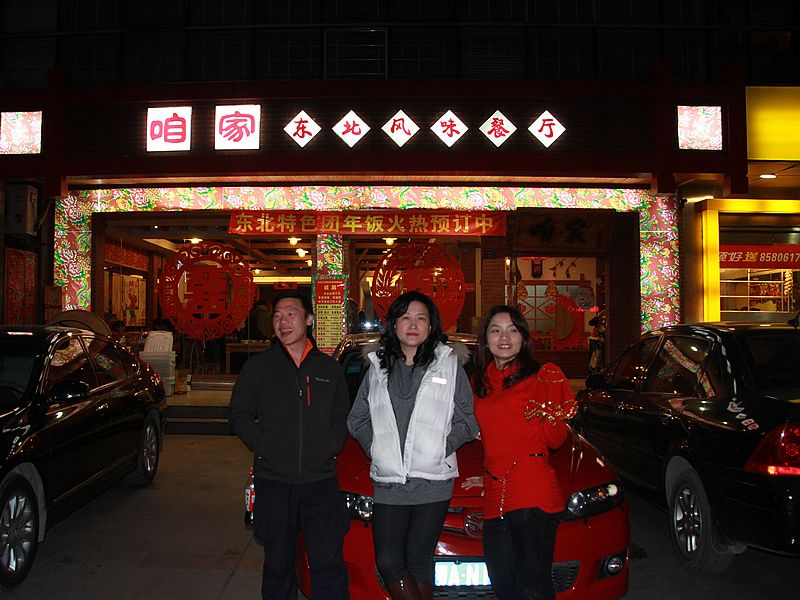 neo_img_img_4240.jpg