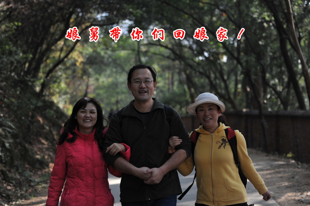 20111211 ж361 249 - .jpg