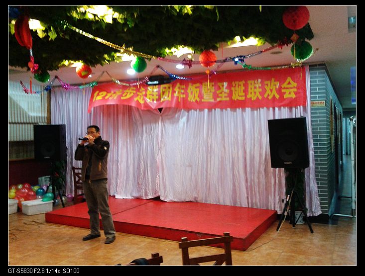 2011-12-25 16.51.02.jpg