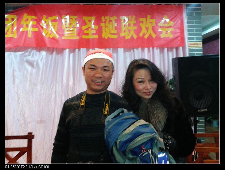 2011-12-25 18.56.46.jpg