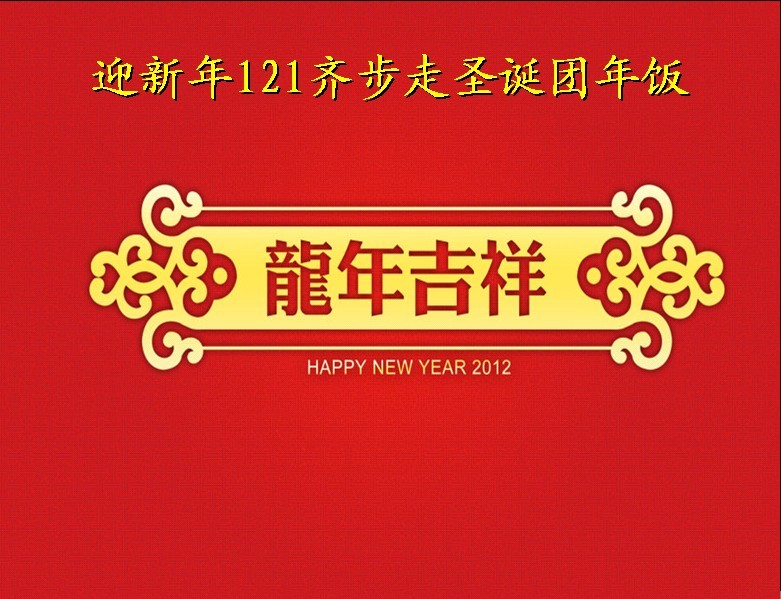 20111225221447445241.jpg