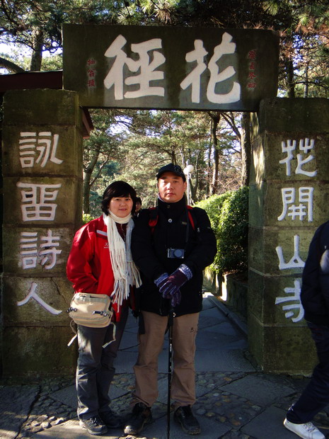 dsc01680.jpg