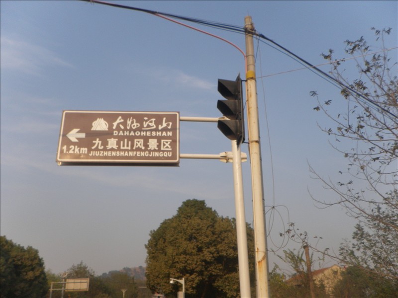 imgp3834.jpg
