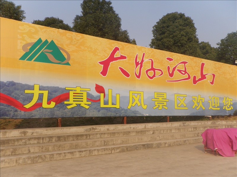 imgp3827.jpg