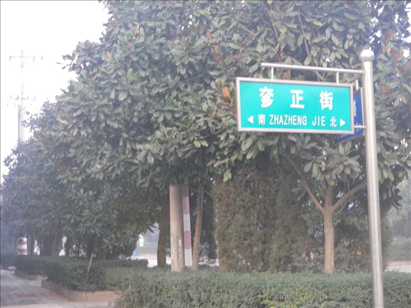 imgp3801.jpg