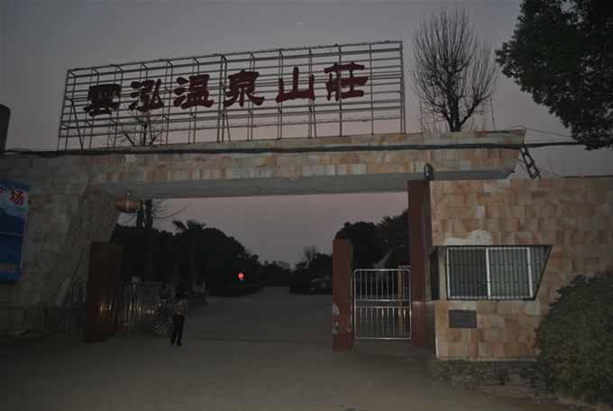 照片 033.jpg