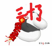 ʮ.gif