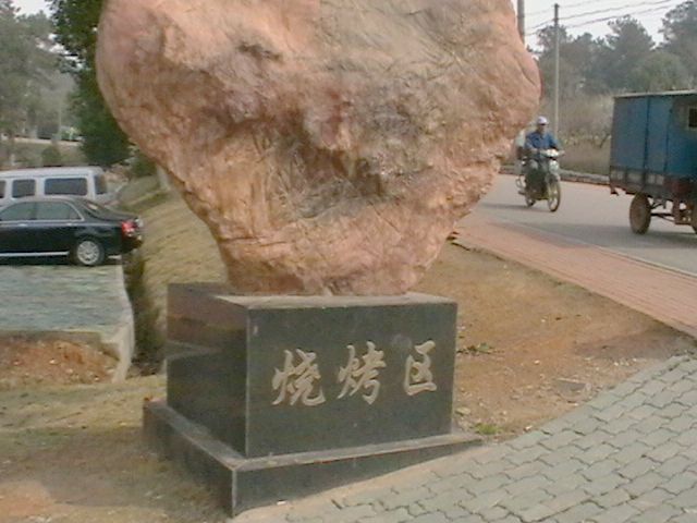 imga0578.jpg
